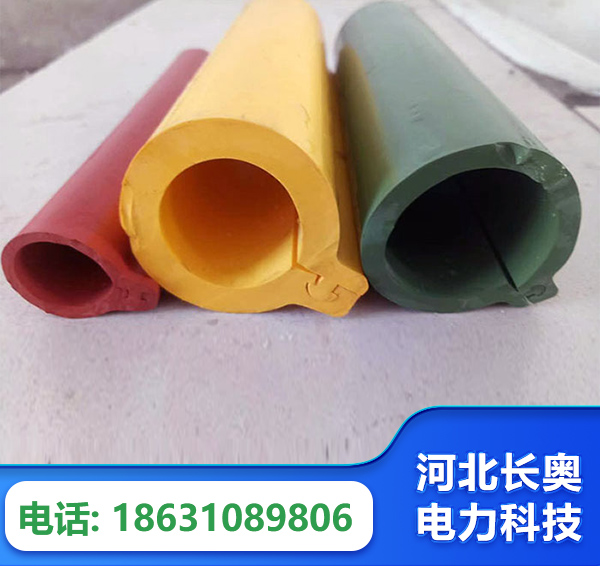 怒江绝缘护套