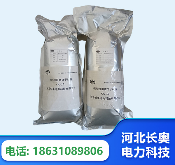 怒江机器人覆涂用料